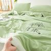Clever Plan: Raw Cotton, Non Dyed Cotton, Quilt, Core, Summer Cooling, Air Conditioning, Single, Double, Household, Summer Quilt