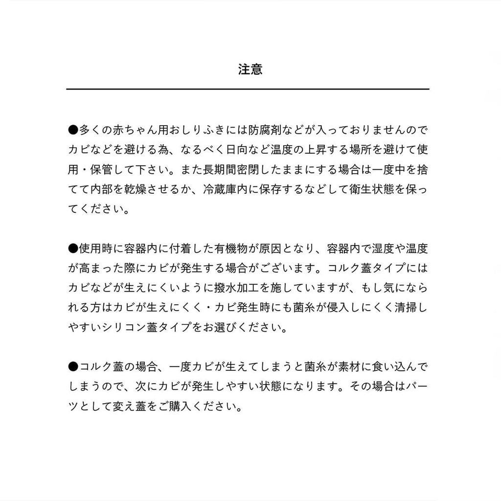 [Over 600,000 Units Sold] Sarasa Design Wet Wipe Case B2c Wet Wipe Holder, Baby Wipe Case, Stylish Wet Wipe Lid, Stays Dry