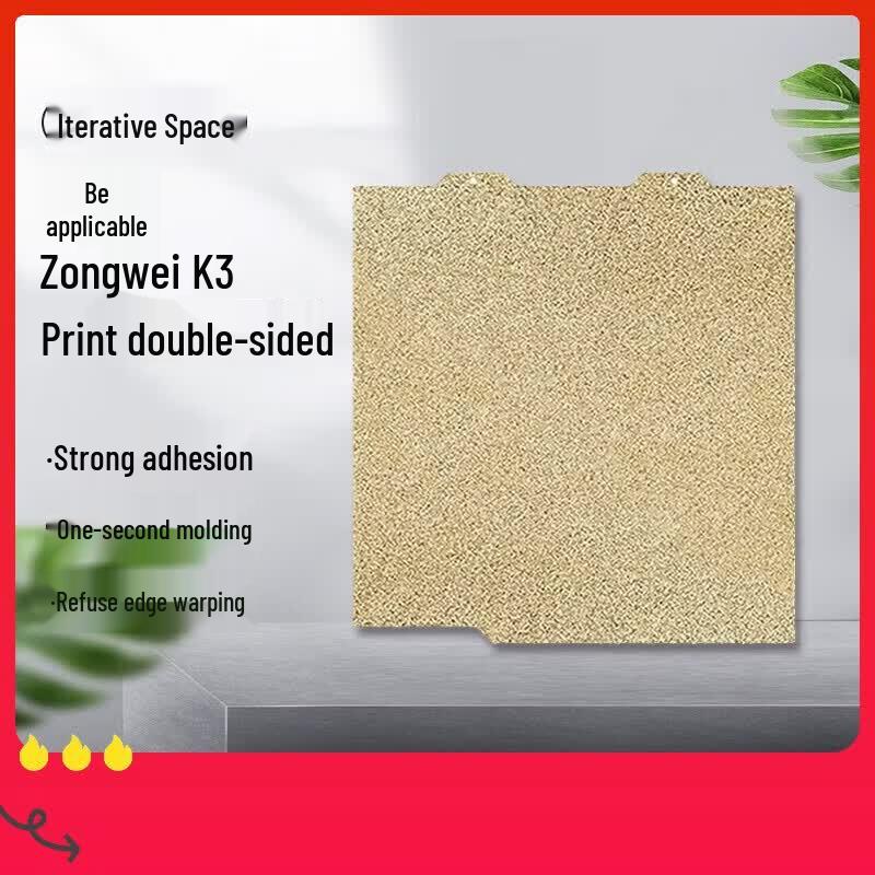 Iterative Space Double-Sided Textured PEI Print Panel for Anycubic 3D Printers
