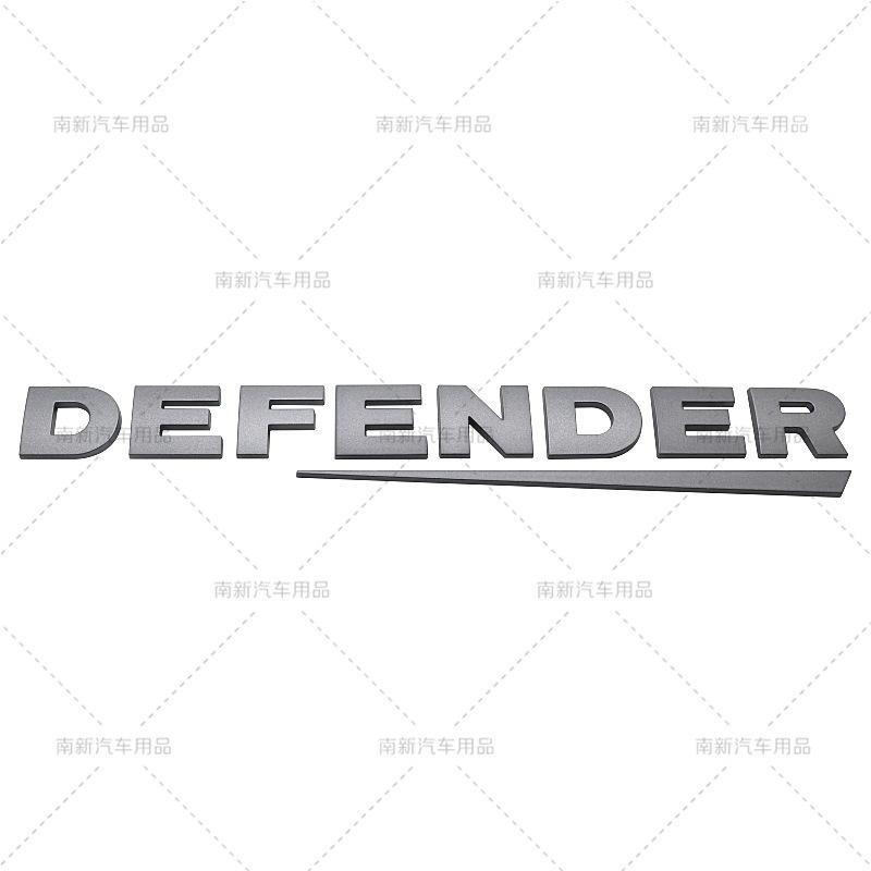 Hot Sale Car Logo Fit DEFENDER Emblem Discovery Sport Rear Tailgate Badge серый