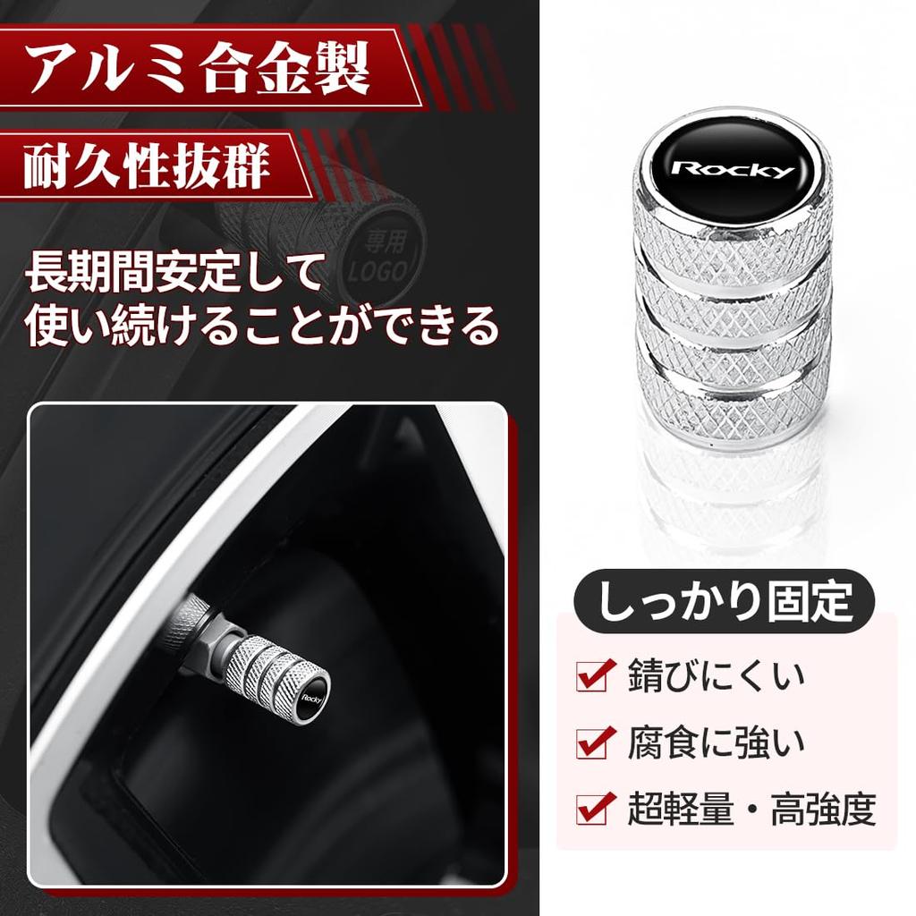 Rocky Compatible Air Valve Cap, Car, Leak Proof, Dustproof, Rocky A200S, A210S, Tire Valve