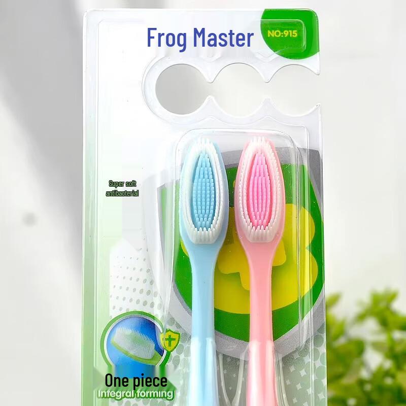 FROGPRINCE Gentle Clean Nano Toothbrush 2-Pack