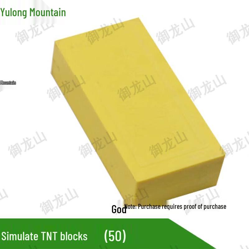 Yulong Mountain Simulation TNT Blocks (50-pack)