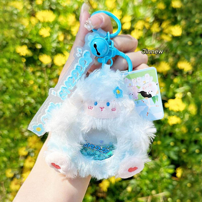 Small Pull Sheep Out Animals Plush Pendant With Pull Cord For Gift Kids