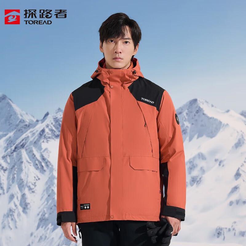 TOREAD Men s 3-in-1 Outdoor Down Jacket M