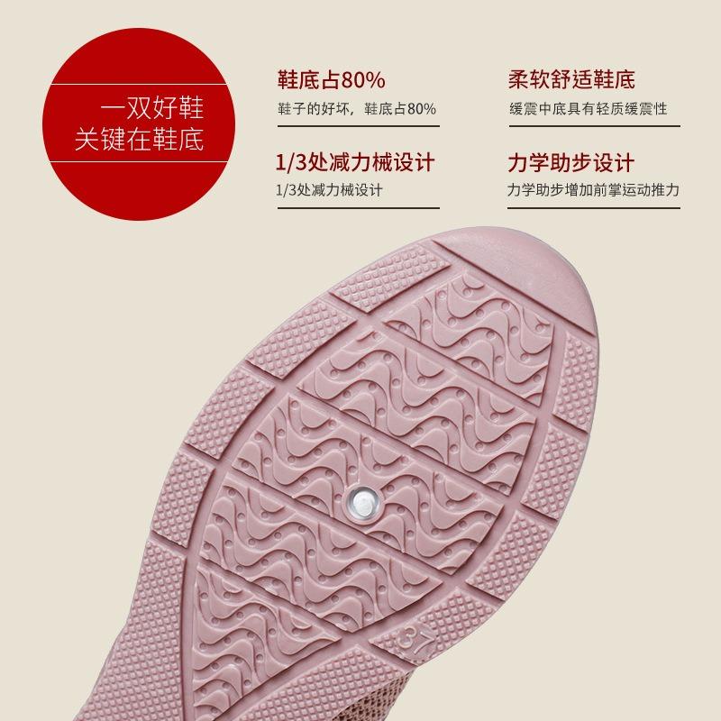 Shoes Women's Autumn New Women's Shoes Inner Height Increase Hs Trendy Shoes Breathable Platform Sports Shoes Women