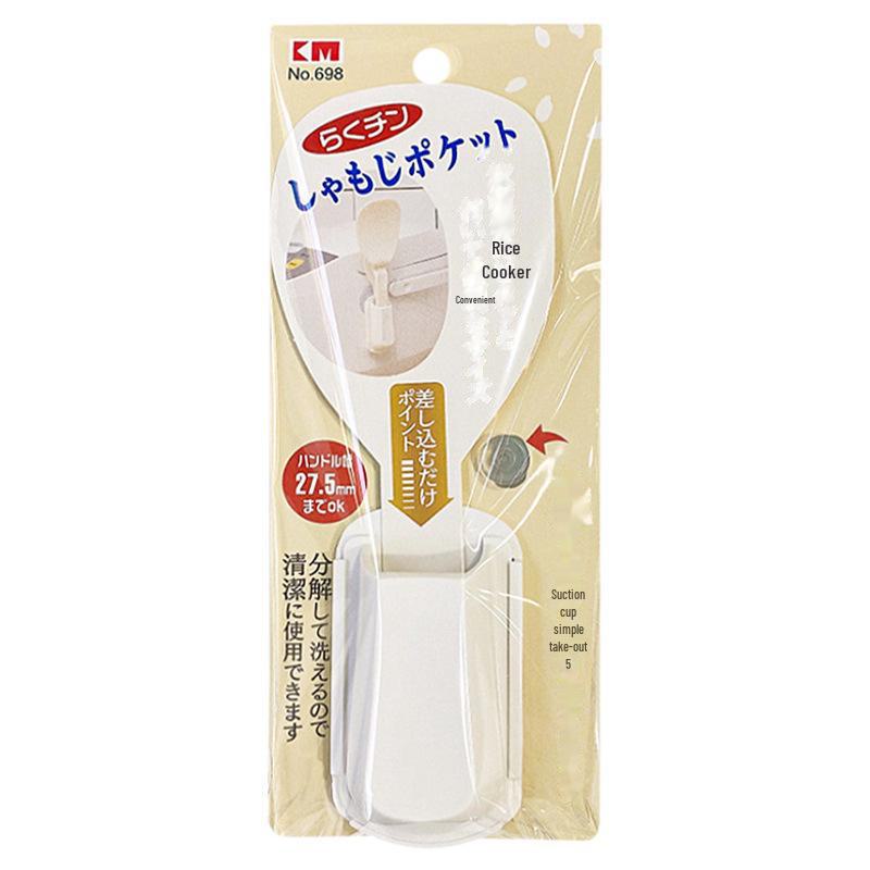 

Японский бесшовный держатель для ложки для риса на присоске - кухонная стойка для хранения лопатки для риса