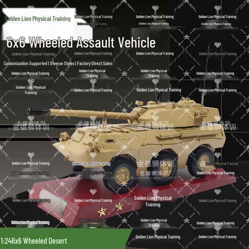 Golden Lion 6x6 Wheeled 105mm Self-Propelled Assault Gun Model