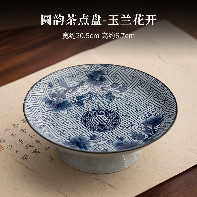 Antique Blue and White Round Rhyme Pot Bearing Holder Fruit Snack Pastry Plate Household Dessert Candy Dish Food Storage Tray