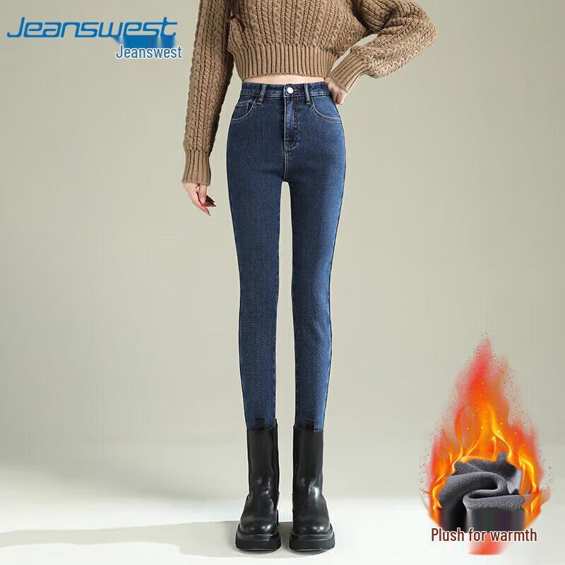 Jeanswest Women's High Waist Slim Fit Skinny Stretch Jeans