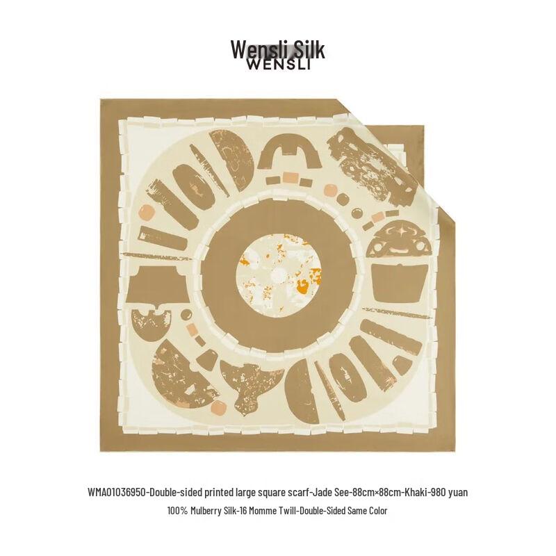 

Wanshili Printed Mulberry Silk Square Scarf
