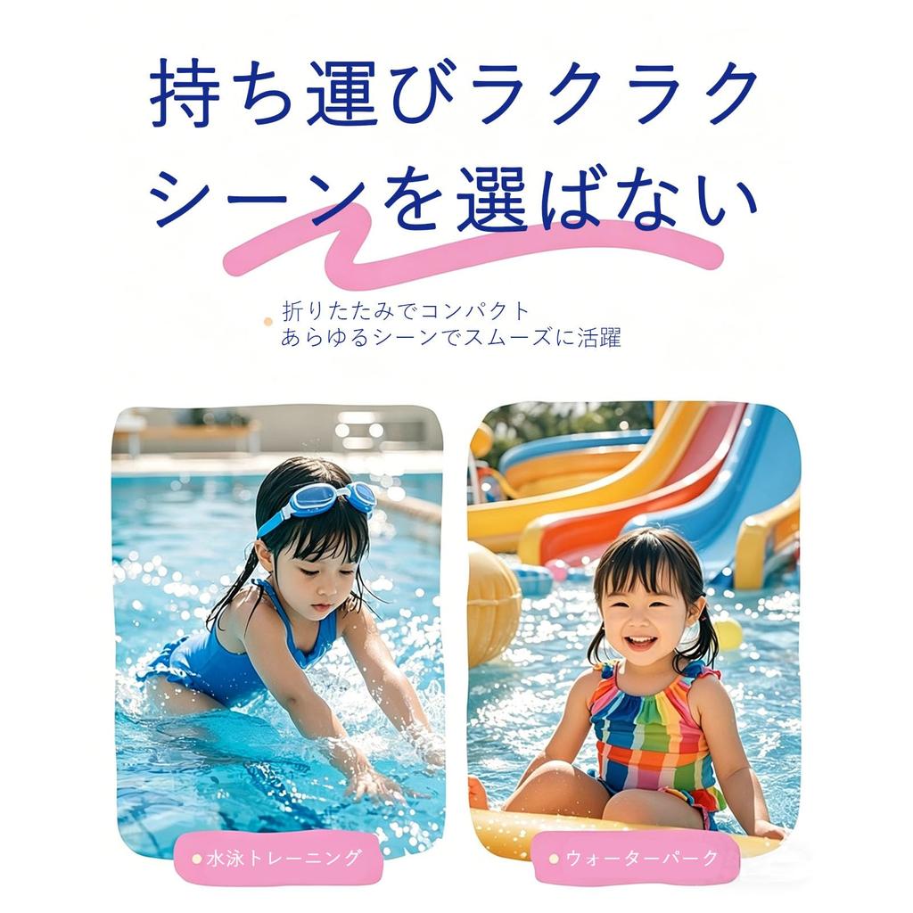 Kids' Inflatable Float (Suitable for Ages 3-8) with Double Airbag, Locking Buckle, Thick, Durable, Safe, for Water Play, Beach, Pool, Summer