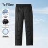 Yaloo Unisex 90% Down High-Waist Thermal Pants