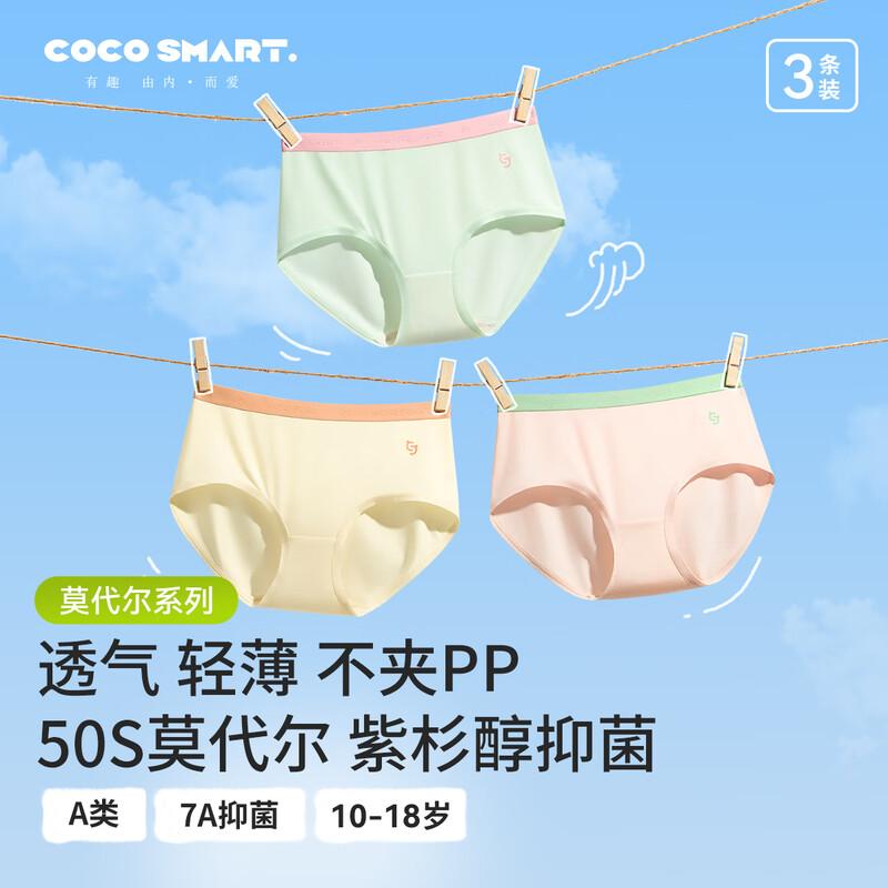 

COCO SMART Teen Girls Seamless Briefs 3-Pack L