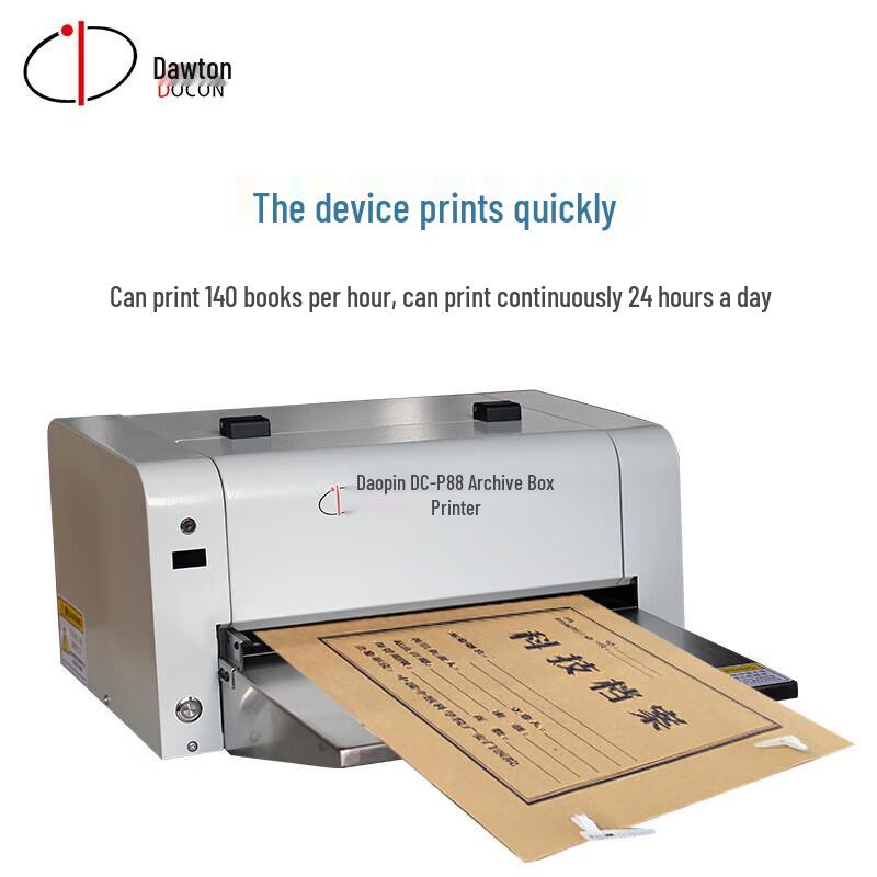 DOCON DC-P88 Professional Archive Binding Printer CN plug (adapter included)
