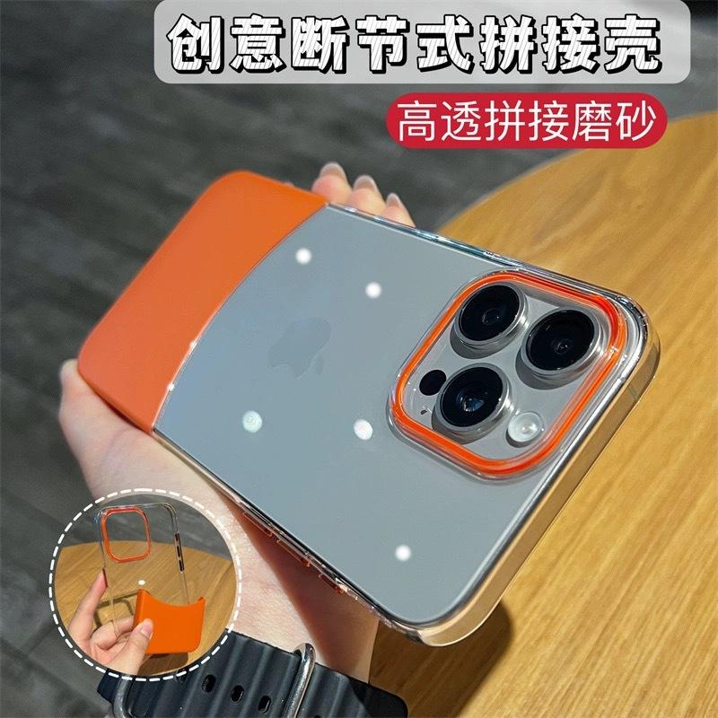 Transparent and non-yellowing, suitable for iPhone15 splicing mobile phone case, Apple 14 creative two-in-one all-inclusive anti-drop sheath.