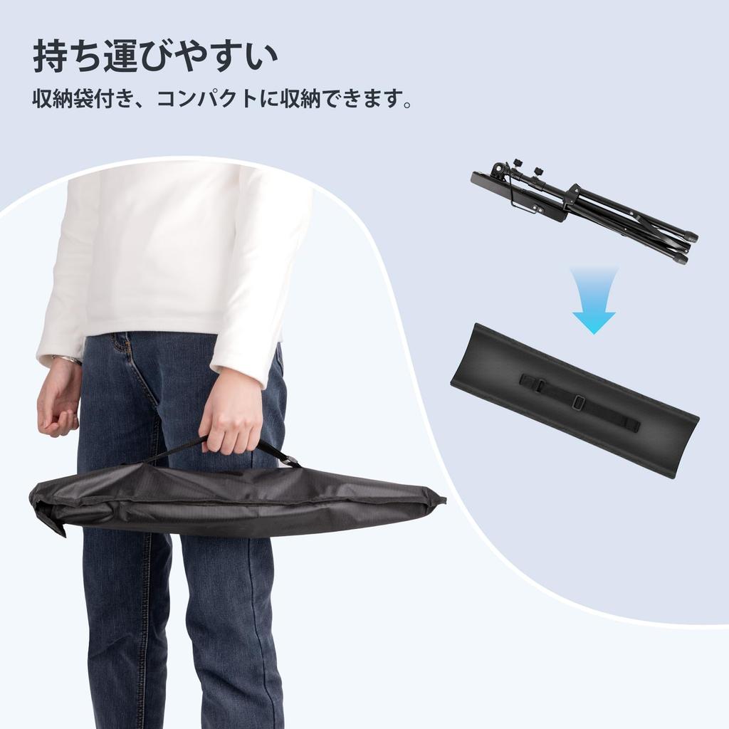 New Bee Folding Music Stand, Adjustable Height 70-135cm, Desktop Stand with Music Clip and Storage Bag, Black, MS21