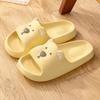 EVA Cartoon Non-Slip Slippers for Parents and Kids - Cute Indoor Bathing Footwear for Men and Women, Perfect for Summer