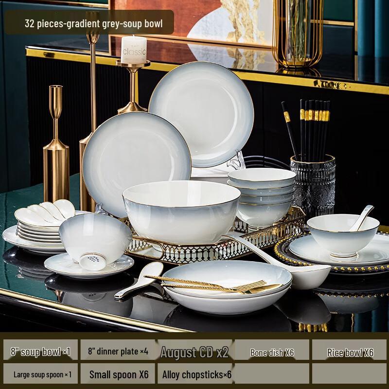 

Huazao Baijia DX Gradient Grey Ceramic Dinnerware Set