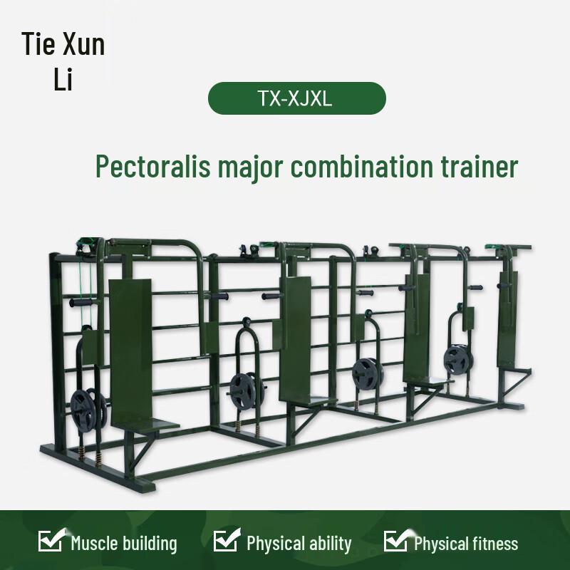 TieXun Chest Muscle Strength Trainer