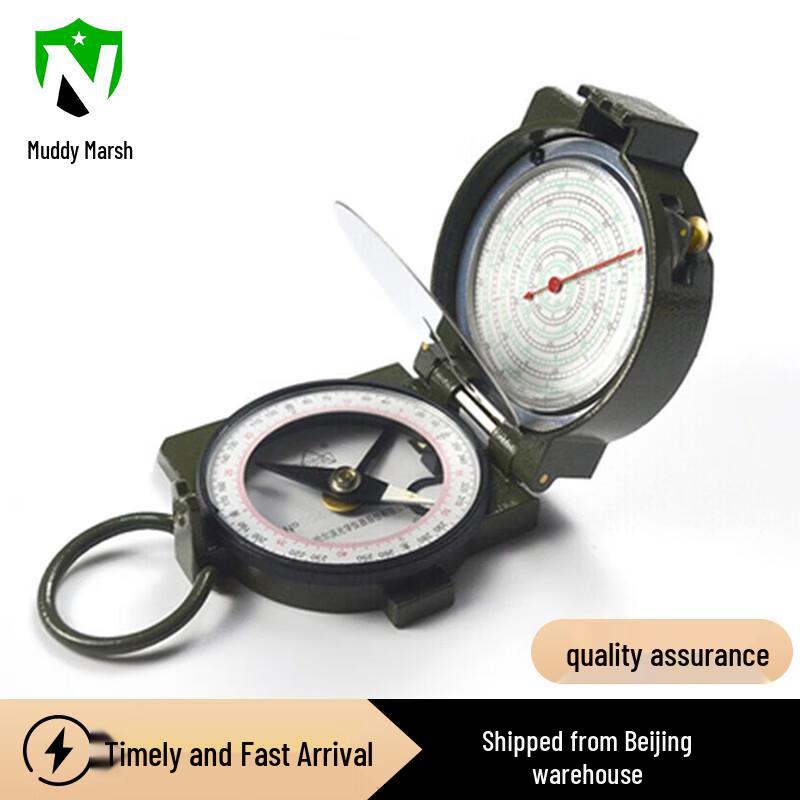 Nize Outdoor High-Precision Compass