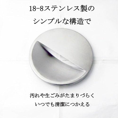 Nagao Tsubame-Sanjo Drain Cover, 18-8 Stainless Steel, Matte Polished, Fits 14.5cm Drains, Drain Cover, Privacy Cover, Made in Japan