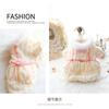 Dog Clothes Autumn and Winter Clothing Thick Cat Princess Dress Soft Fluff Can Be Towed Small Dog Teddy Pet Supplies