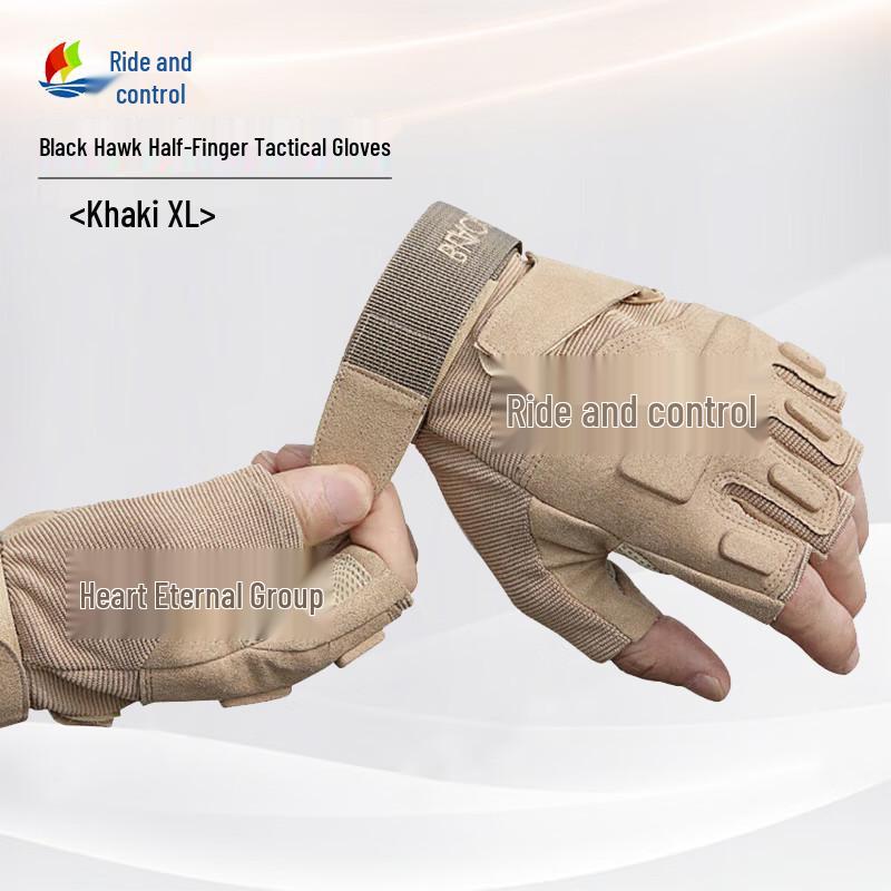 Chengyu Black Hawk Half-Finger Tactical Gloves