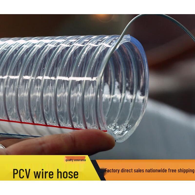Steel Wire Reinforced PVC Transparent Hose