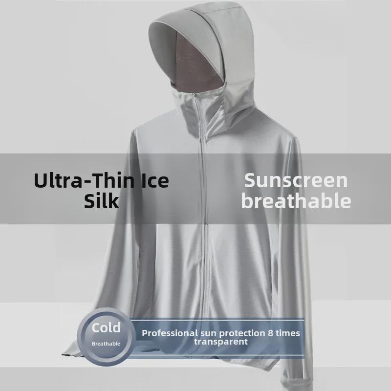 2024 Men's Summer Anti-UV Ice Silk Breathable Sun Protection Jacket for Outdoor Fishing