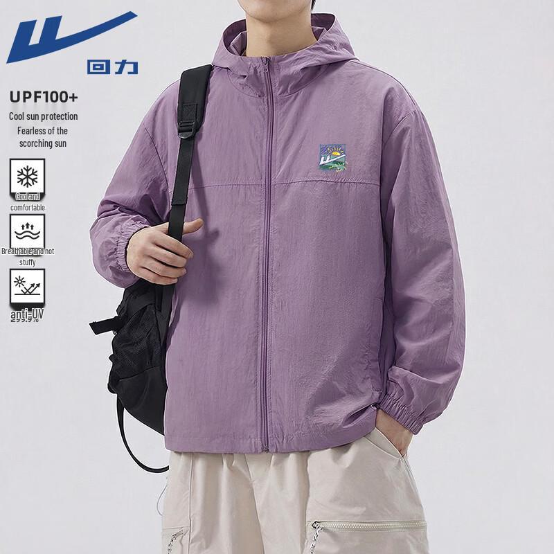 Warrior UPF100+ Cooling Sun Protection Hoodie