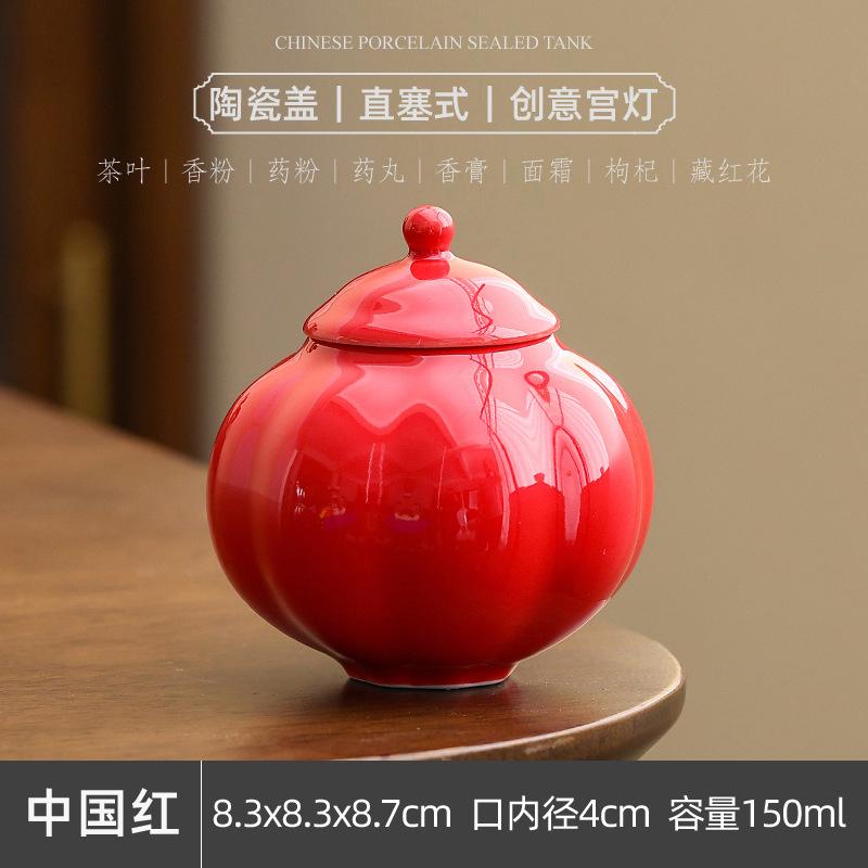 Modern Lantern Pumpkin-shaped Ceramic Tea Caddy Minimalist Spice Pill Storage Jar with Alloy Lid Sealed Moisture-proof Container