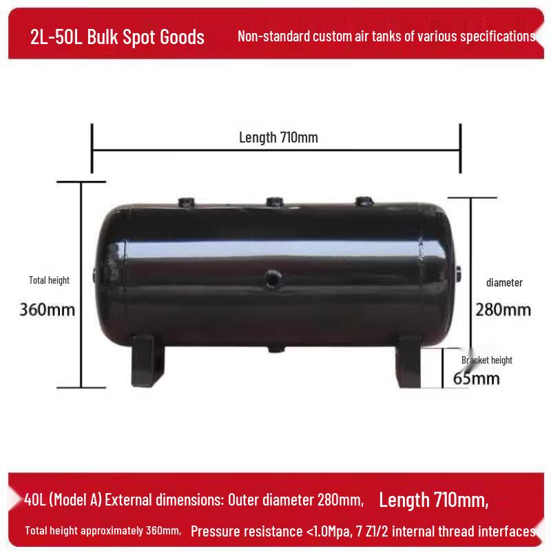 YunDuo 40L Carbon Steel Air Storage Buffer Tank