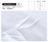 Double Bedding Cotton Solid Duvet Fitted Dust Mite Resistant 4-Piece Set, Blend, Color, Cover, Sheet, Pillowcases, Washable, Quick-Drying, (White)