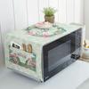 Waterproof Universal Dust Cover for Appliances