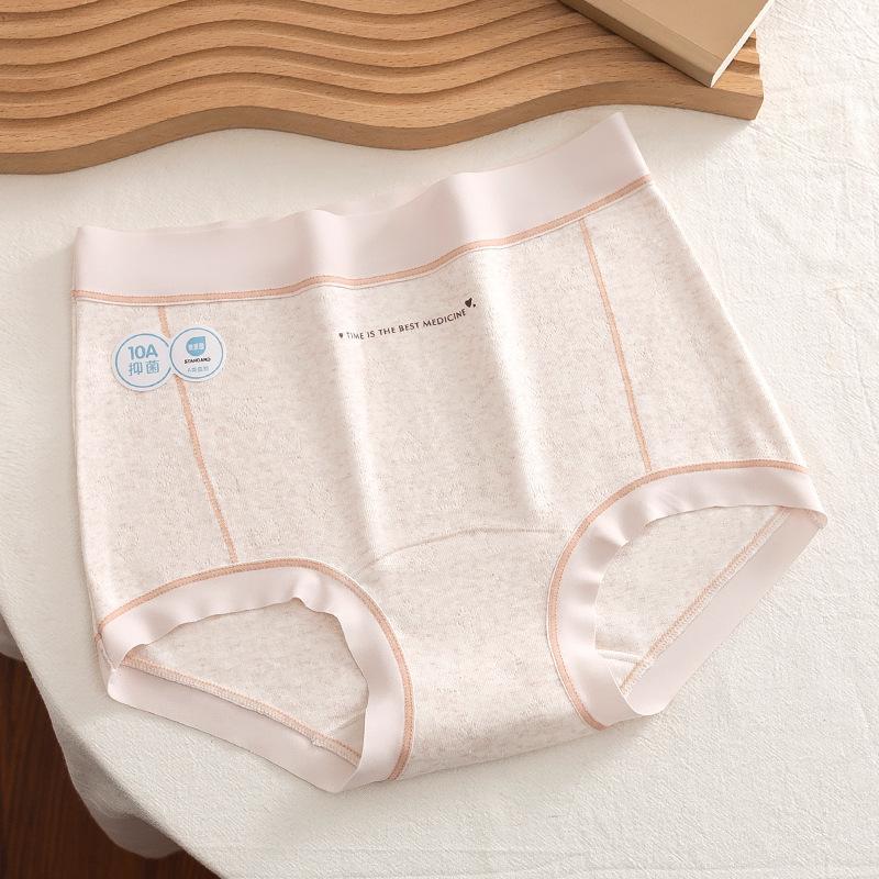 Female Spring and Autumn New Cotton 10A Bacteriostatic Anti Slip Traceless Extended Crotch Boxers