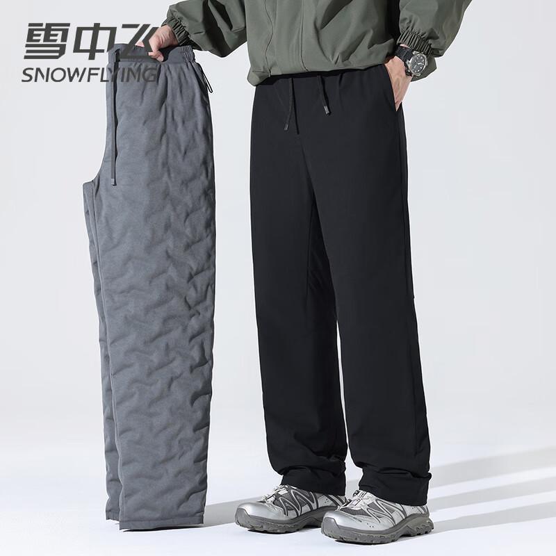SNOWFLYING 2025 Men's Outdoor Warm Down Pants