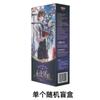 100% Genuine Eternal Night Scratch Bjd Series Blind Box Special Six Movable Doll Desktop Decoration For Girls' Birthday Gifts Models