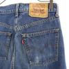 Levi's 90s 519 Straight denim pants w30 Jeans Button Fly Men's Used