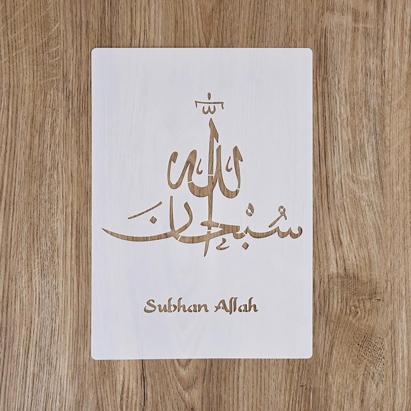 Islam Roteiro Árabe Estêncils DIY Pintura de Parede Scrapbook Relevo Álbum Papel Cartão Modelo Decoração Ramadan Eid Mubarak Bismillah