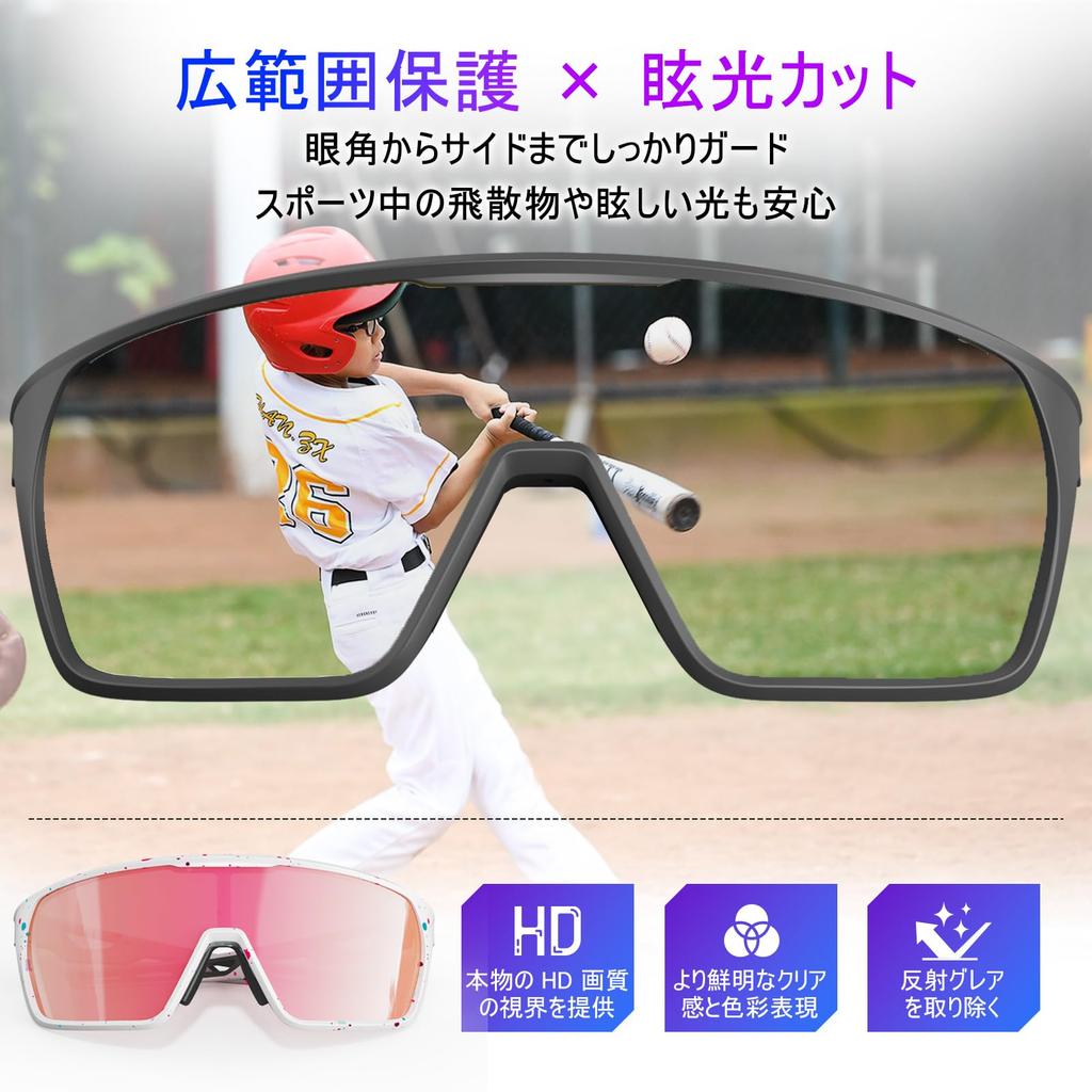 HAAYOT Sports Sunglasses for and Road Full UV400 Polarized TR90 White Frame with Pink Dots Baseball, Running, Cycling, Protection, Lenses,