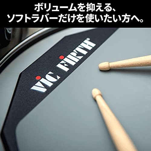 VIC FIRTH Training Pad VIC-PAD12