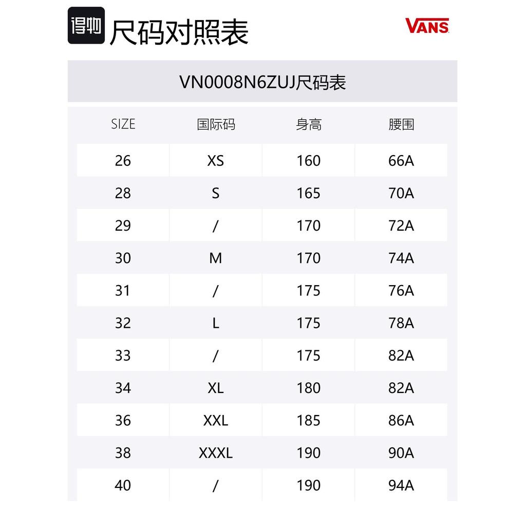 Vans WOVEN PANTS Casual Pants Men's Khaki VN0008N6ZUJ