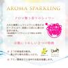 Bathclin Aroma 30g X 30 6 Individually Wrapped Assorted Aroma Powder Bath Additive Sparkling, Packets, Scents,