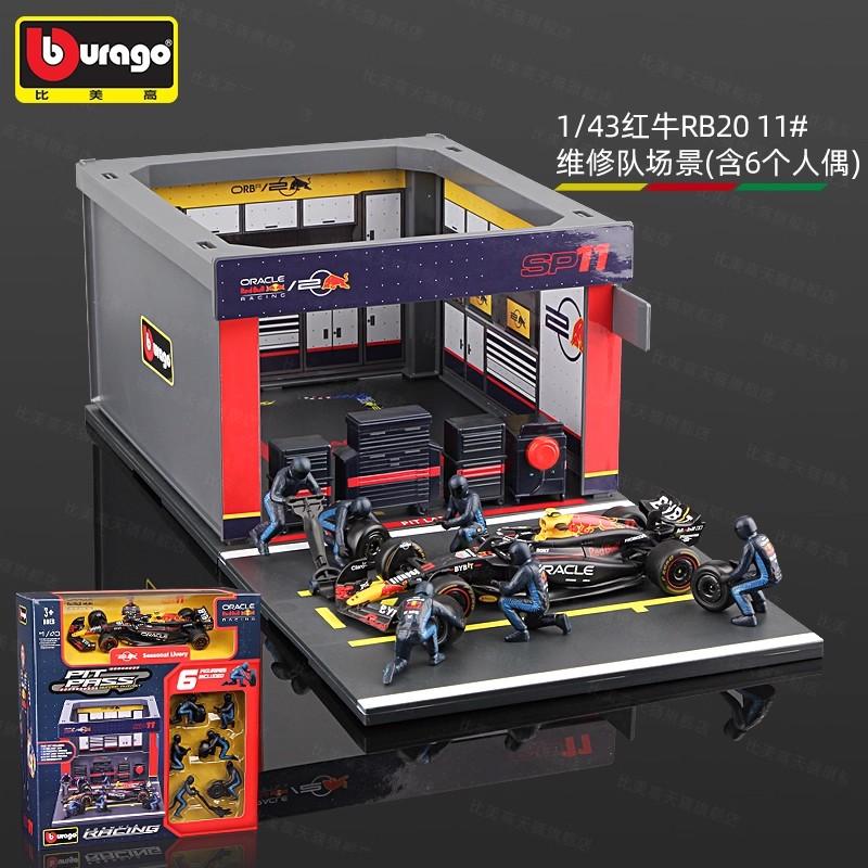 In Stock Bburago F1 1:43 Ferrari Sf24 #16 #55 Pit Pass 6pcs Maintenance Worker Doll Diecast Model Piece Pit Crew Toys Gift