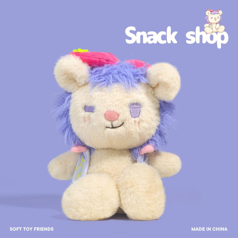 29Cm High-Quality Little Lion Plush Toy Cute Stuffed Doll Sleeping Pillow Rag Doll Gift