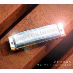 

CD ТОКИО, ЁСИХИРО КАИ, ТАКЭШИ, ТОМО - Город Света / Беги Свободно (Swan Da UPCH5456 Universal Music 2007 Япония Поп Б/У