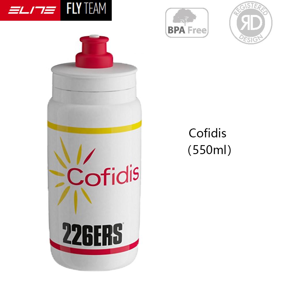 ELITE FLY TEAM Original Road Bicycle Sports Water Cup Mountain Bike Ultra Light Cycling Water Bottle 1