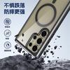 Applicable To Samsung S11ultra Mobile Phone Case Metal Frame S11u Transparent Magnetic Anti-drop Mobile Phone Case