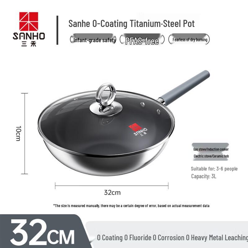 Sanhe Titanium Alloy Biomimetic Non-Stick Wok